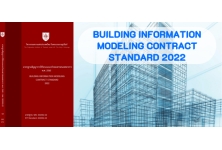  Building Information Modeling Contract Standard 2022