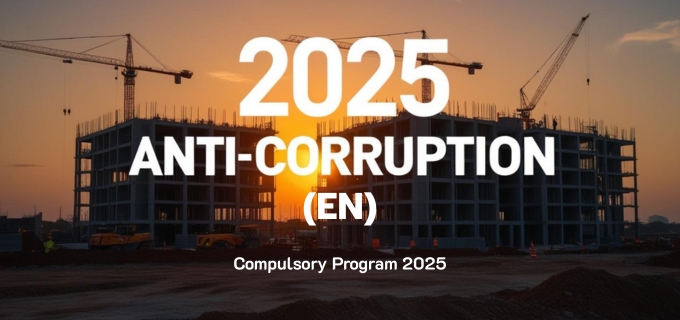 2025 Anti-Corruption (EN)