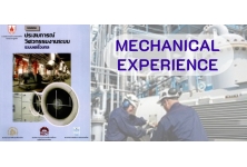 Mechanical Experience