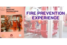 Fire Prevention Experience